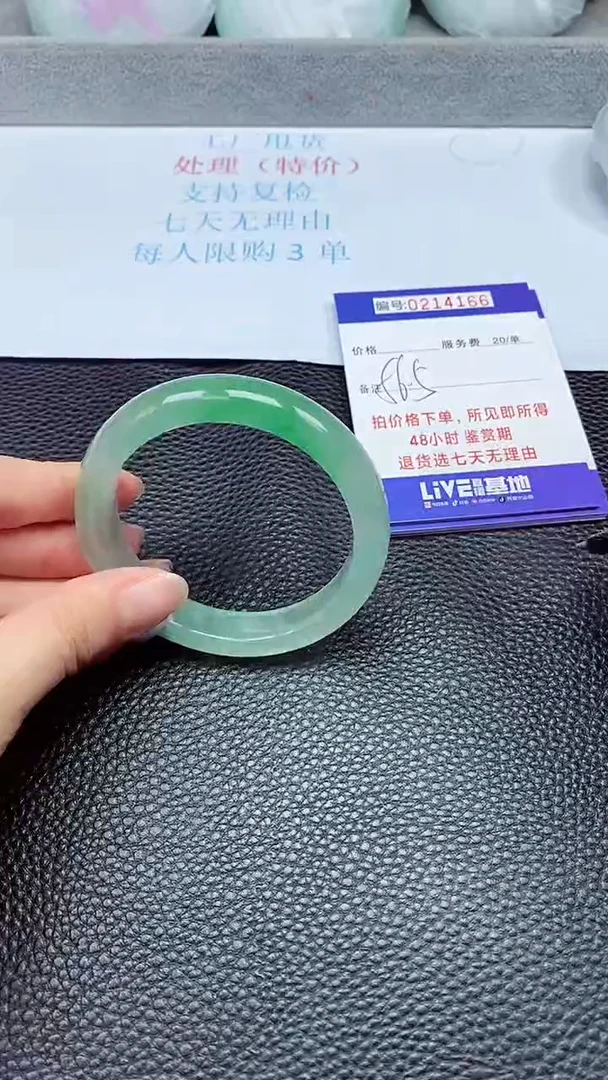 拍下以实物为准214166