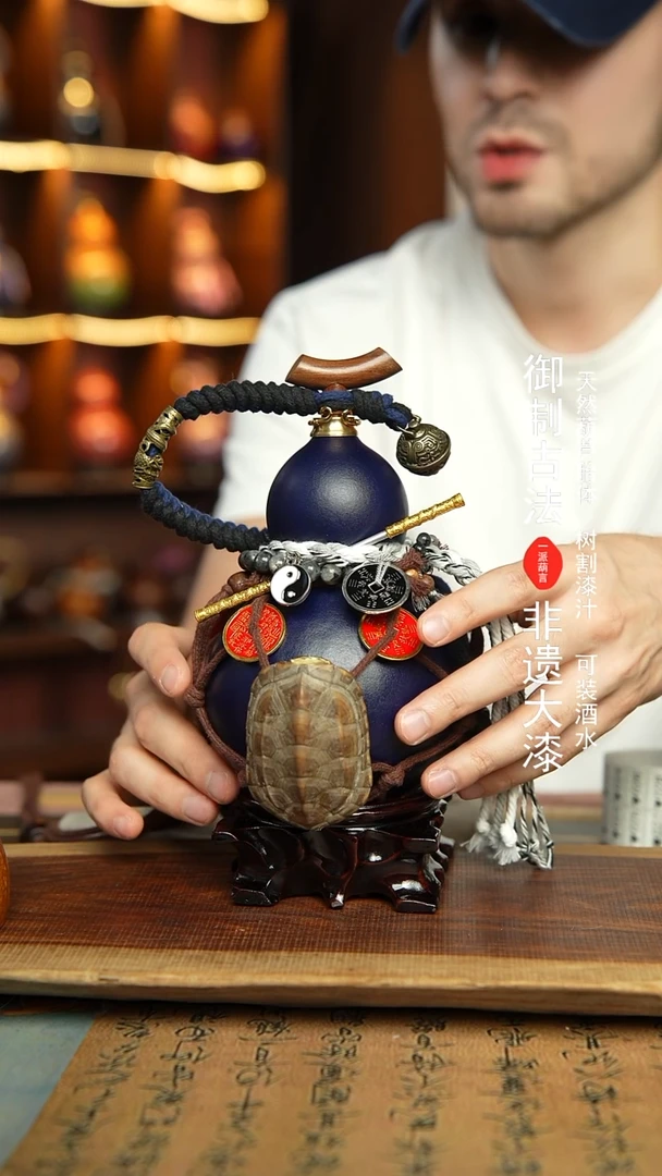 20号精选福利非遗漆器酒葫芦