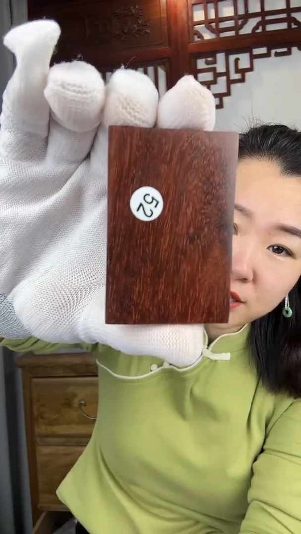 檀香紫檀（小叶紫檀）小叶紫檀无事牌脖挂52号