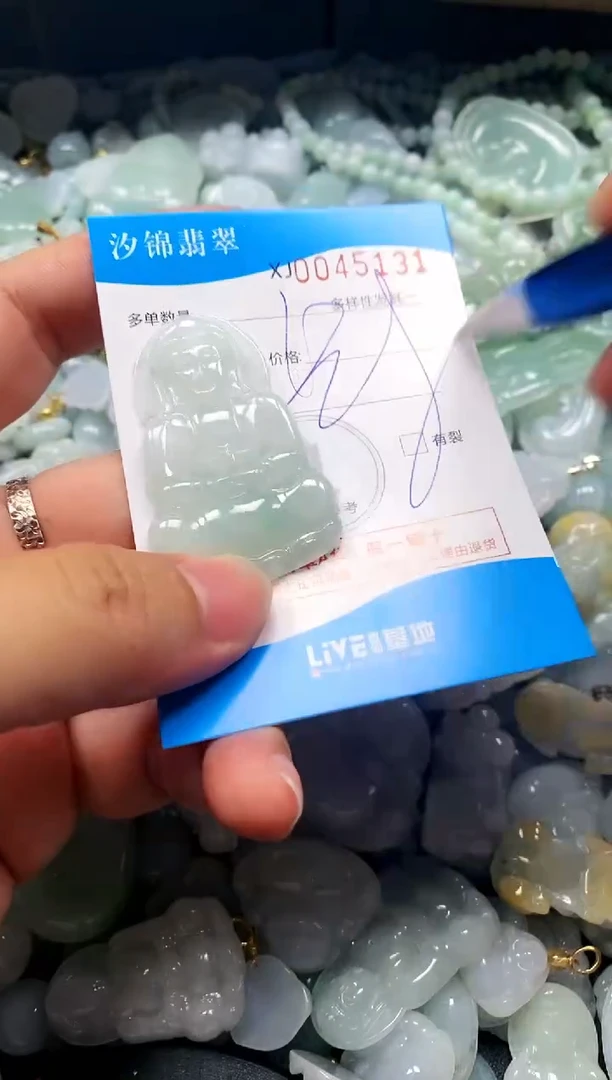 颈饰未镶嵌翡翠闪购商品0045131
