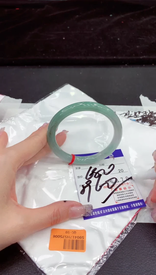未镶嵌手镯翡翠1