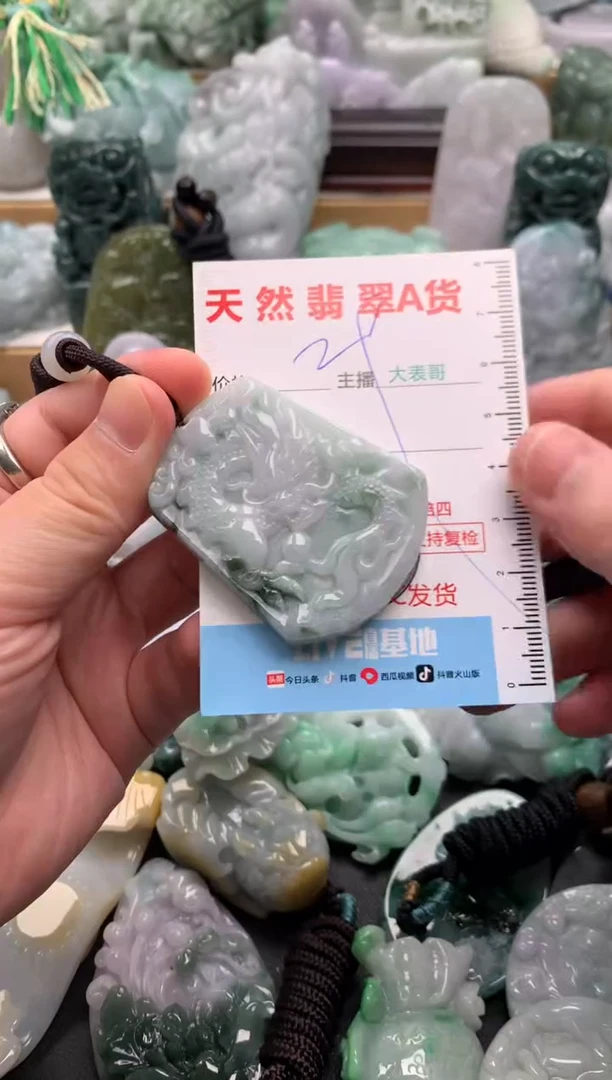 吊坠(不含链)未镶嵌翡翠1