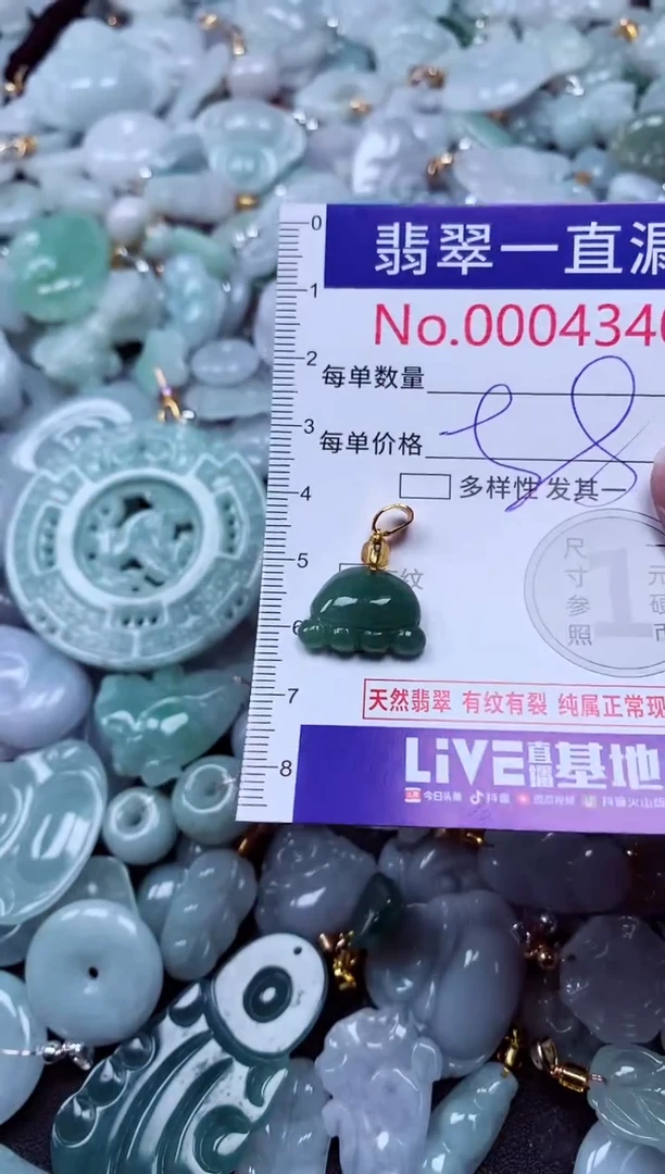 吊坠(不含链)未镶嵌翡翠4344