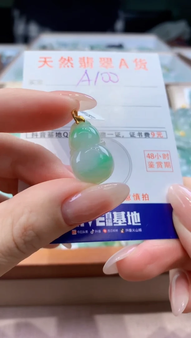 翡翠18K金镶嵌颈饰天然缅甸a货翡翠