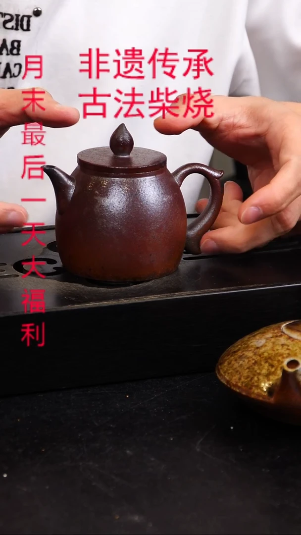 茶壶紫砂宜兴紫砂柴烧原矿紫砂壶