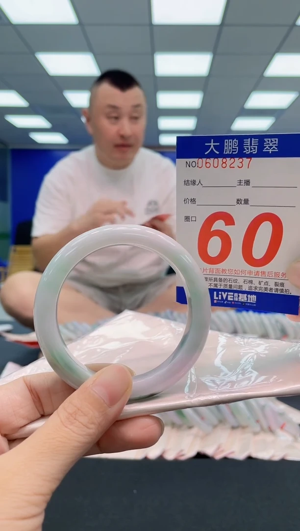 翡翠手镯未镶嵌AAAAAAAAA