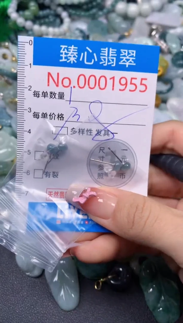 【闪购商品】翡翠颈饰未镶嵌含绳0001955