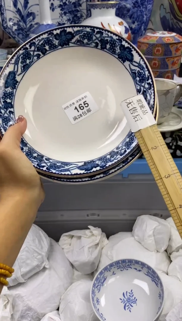 瓷片?****.瓷色工艺品品品品164