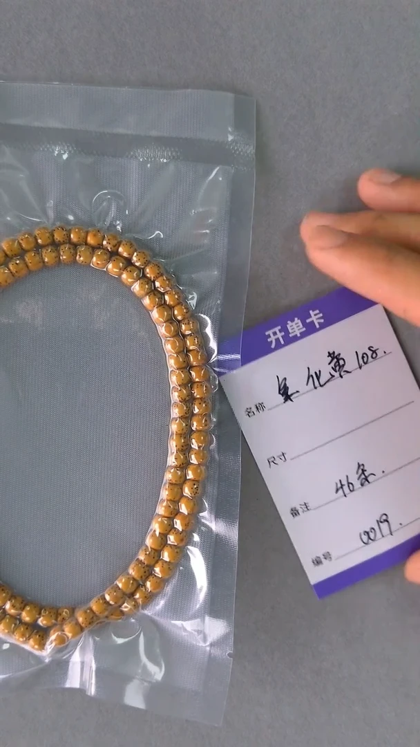 星月菩提吊坠0019星月菩提鸡油黄长串 6mm