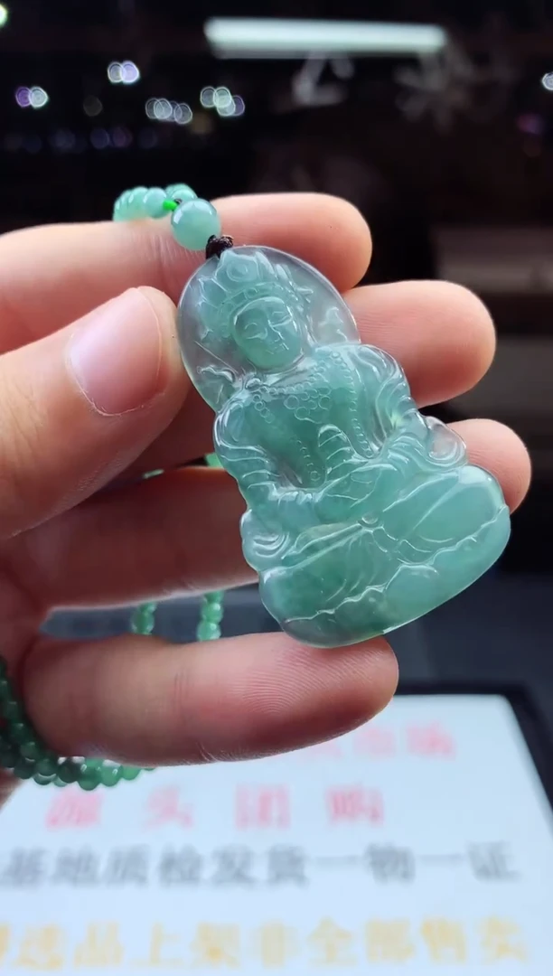颈饰未镶嵌翡翠天然A货翡翠拍一发一