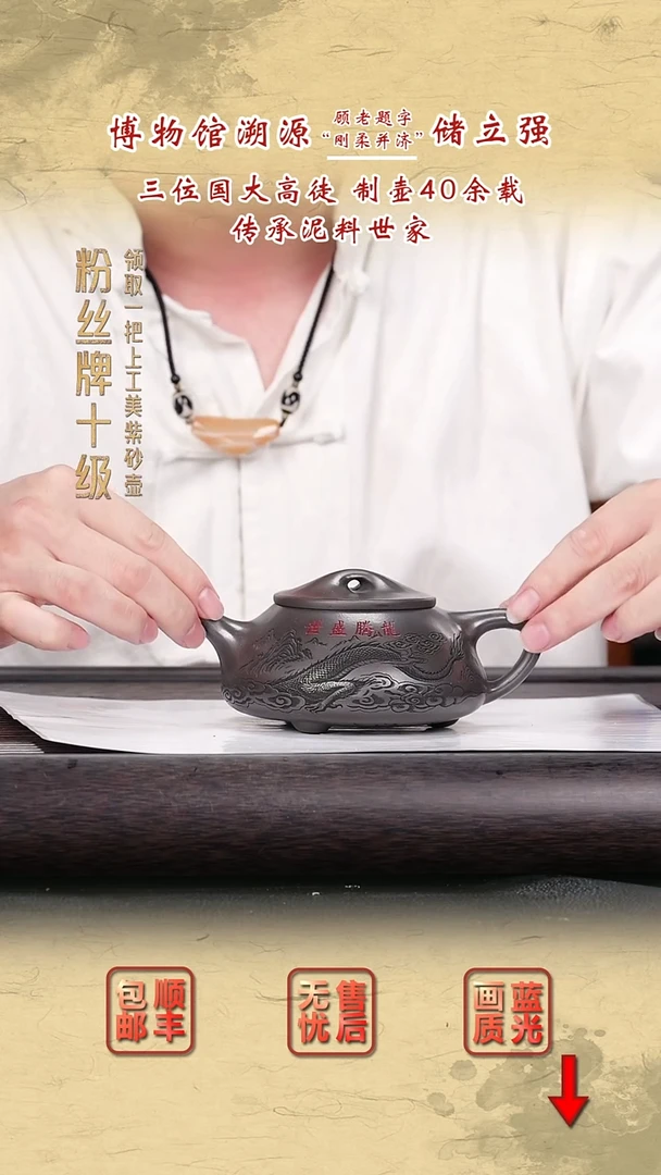 茶壶紫砂紫砂茶壶7