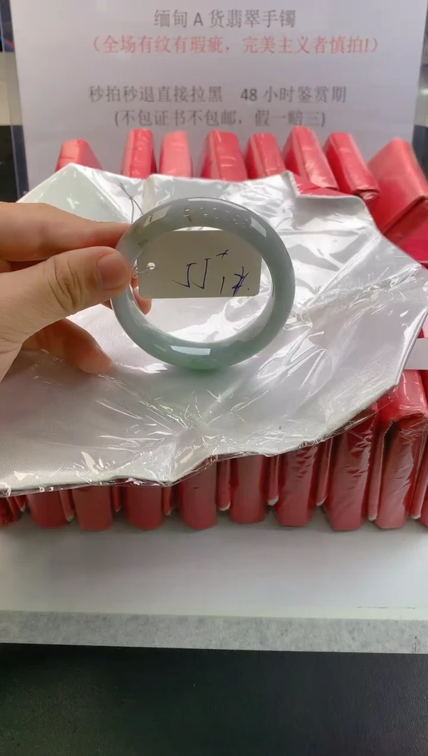未镶嵌手镯翡翠11