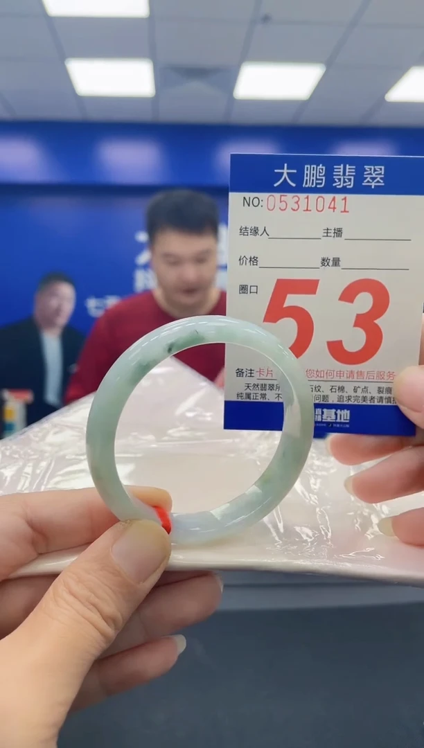 未镶嵌手镯翡翠AAAAAAAAAA