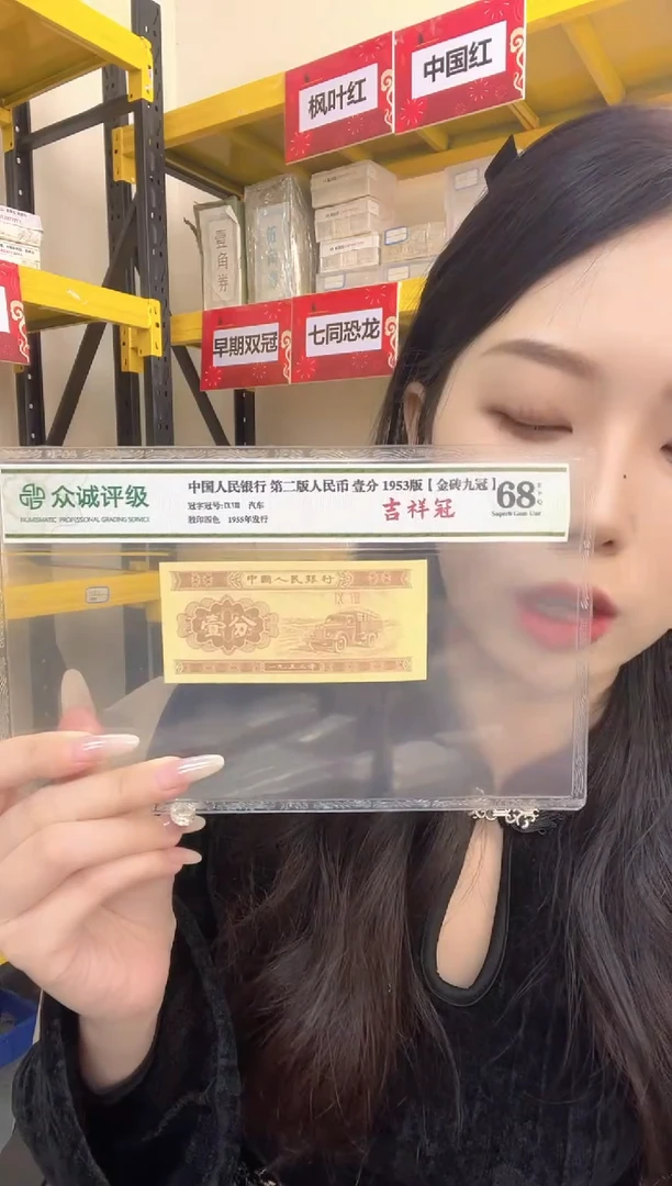 M  05 大象捆 倒影王 数三 30111111