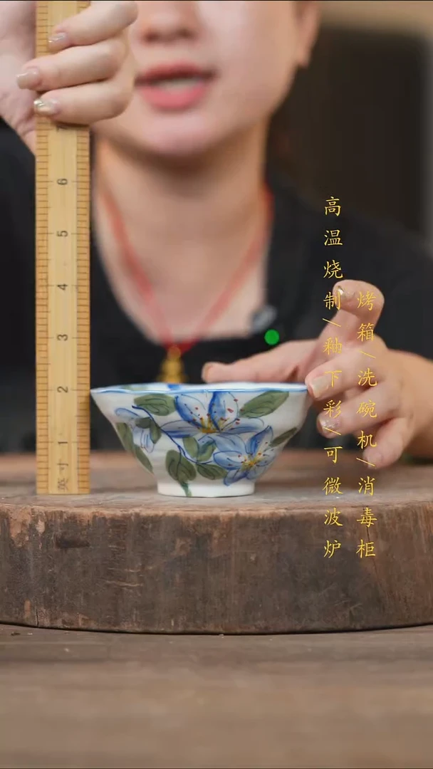 瓷片景德镇高温釉下彩（食品级）