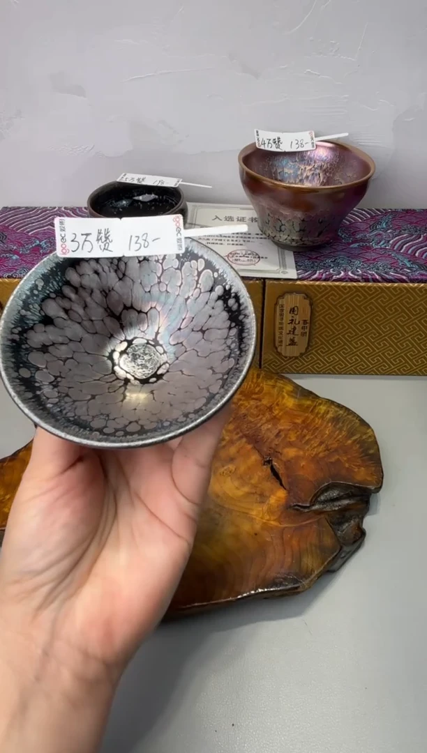 茶盏春申阁福利1只彩钻斗金