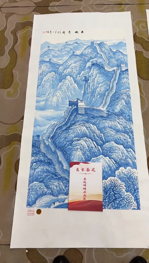 【闪购商品】国画莫远峰-书法/绘画60