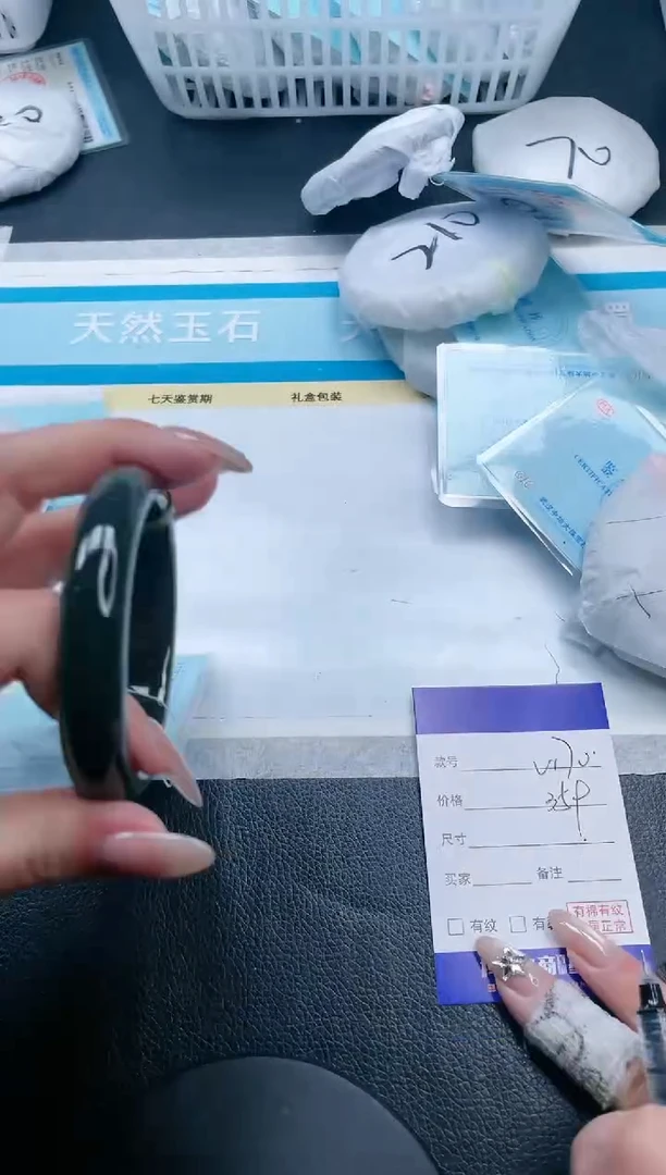 【闪购商品】和田玉手镯未镶嵌21V170-54