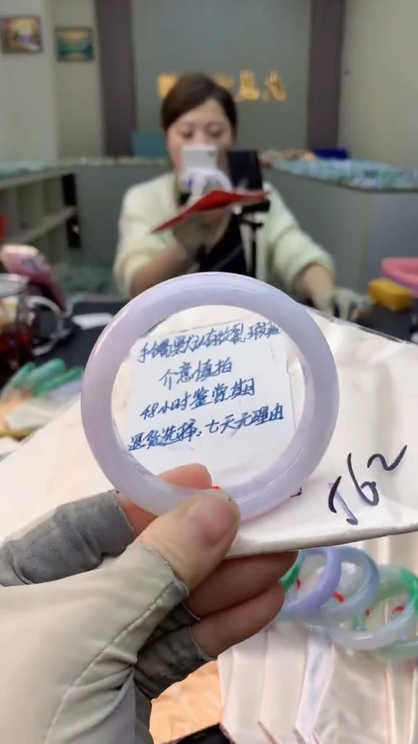 未镶嵌手镯翡翠0685223808