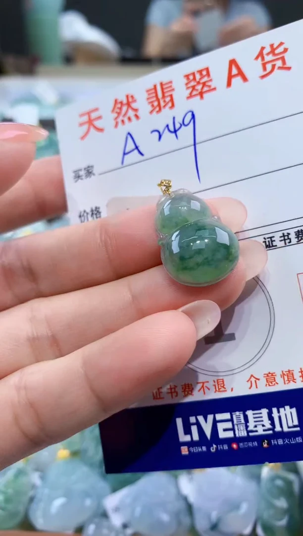 颈饰18K金镶嵌翡翠天然翡翠A货挂件