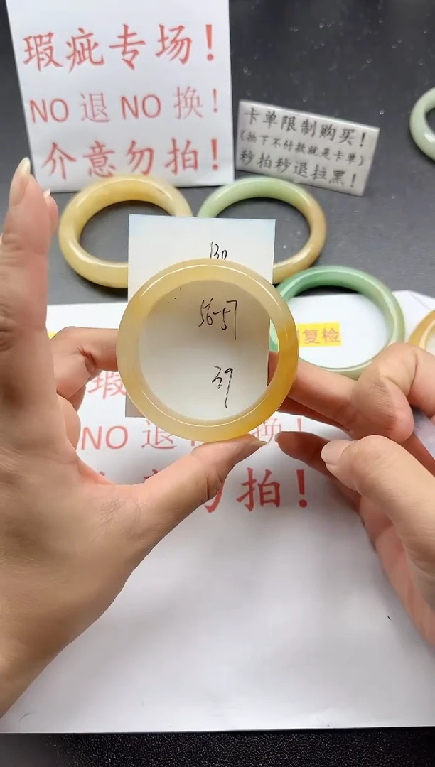 未镶嵌手镯石英质玉130+瑕疵