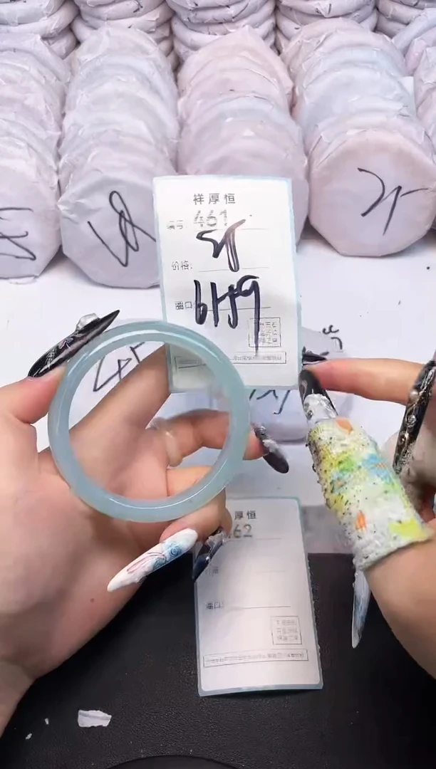 玛瑙/玉髓手镯未镶嵌461