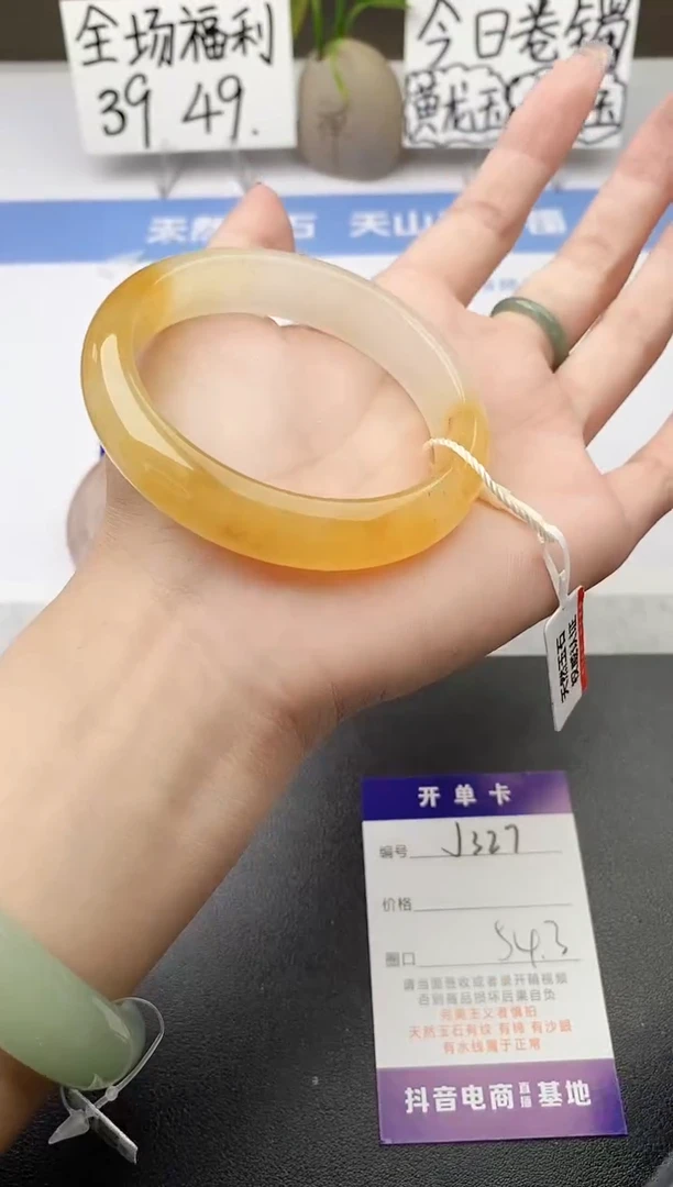 石英质玉手镯未镶嵌j327-H1多样性发货