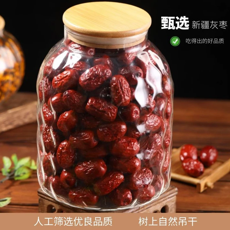 精选高品质/新疆精选灰枣/核小/肉厚/净含量620克