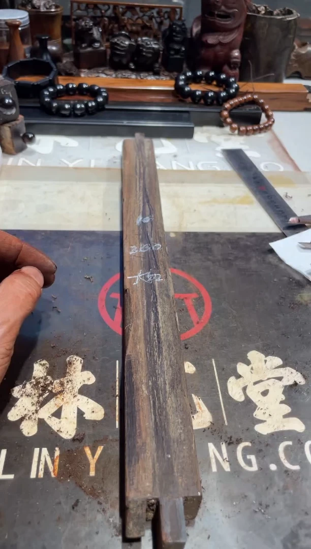 【闪购商品】老红木大红酸枝老料10 200