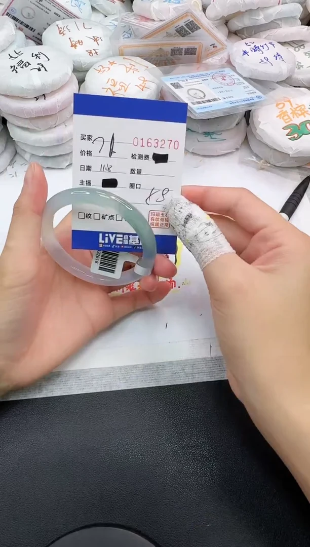 手镯玛瑙/玉髓未镶嵌3270