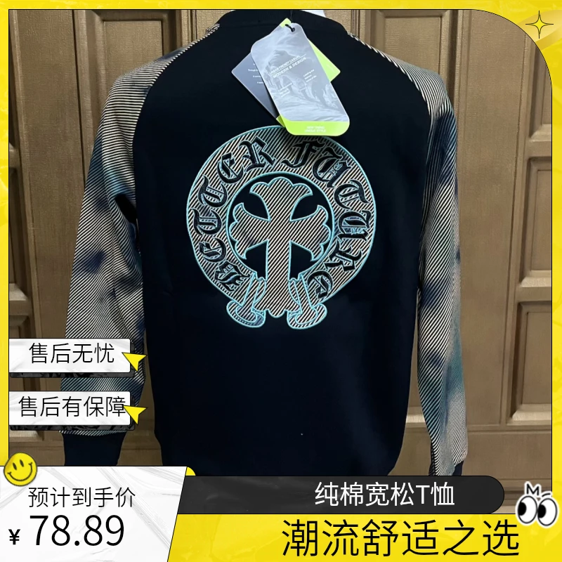 男女同款刺绣卫衣T恤休闲夏季潮流美式舒适透气欧货重工高品质