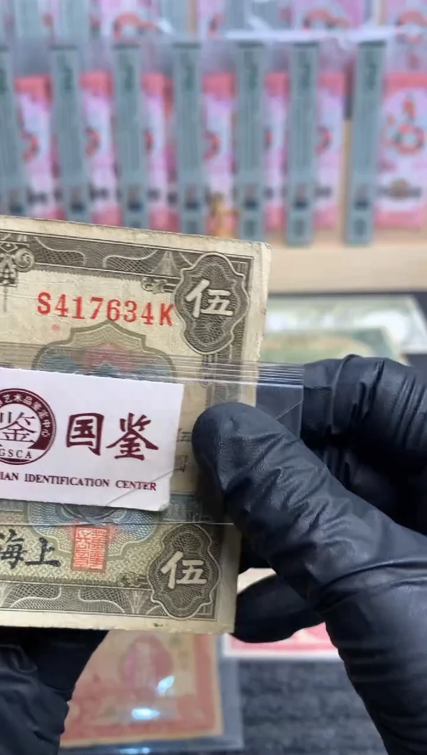 【闪购商品】纸417634   面值5元