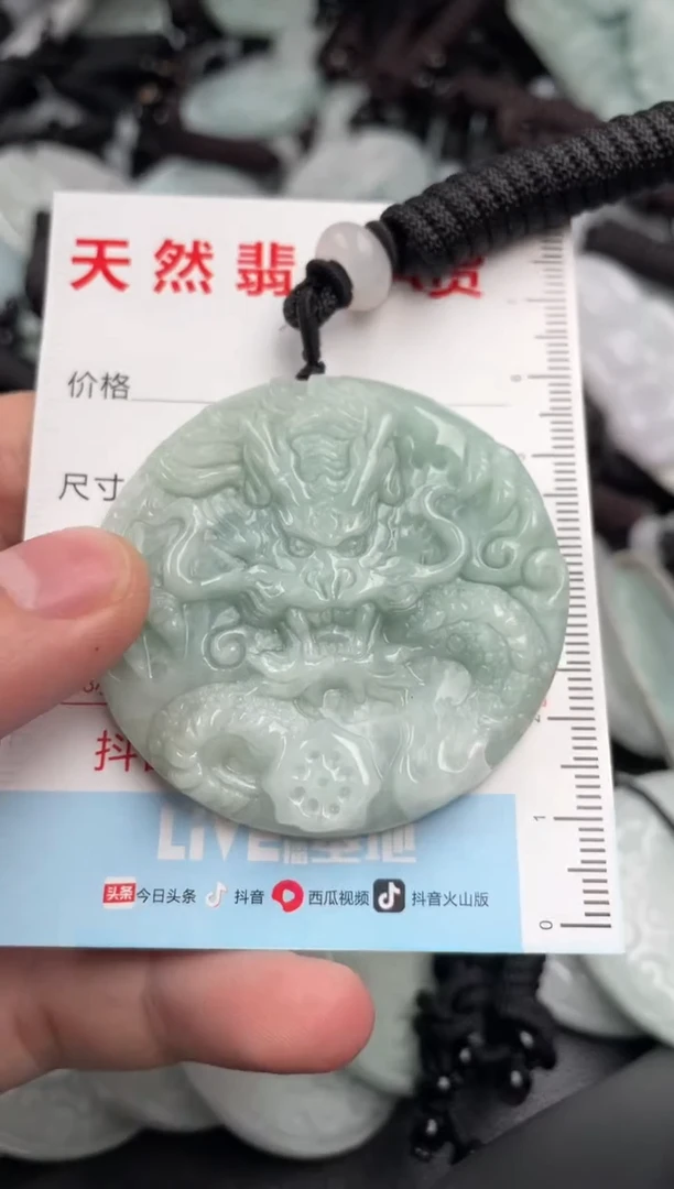 【闪购商品】翡翠吊坠(不含链)未镶嵌1