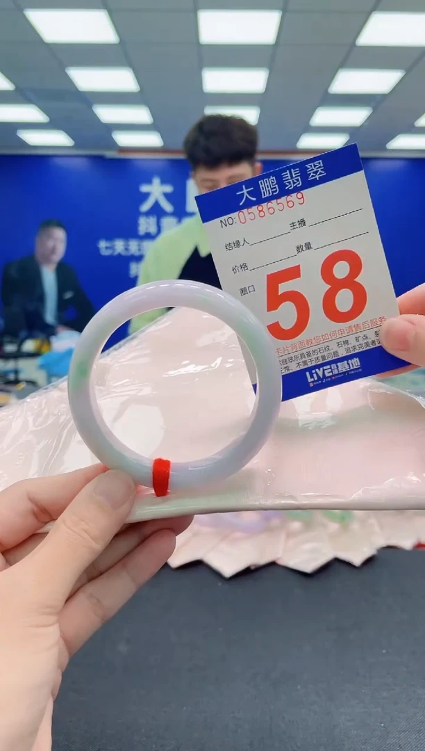 未镶嵌手镯翡翠AAAAAAAAA