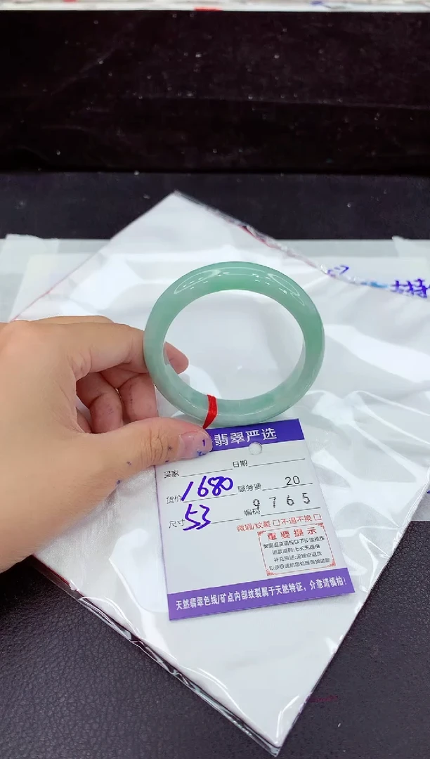未镶嵌手镯翡翠1