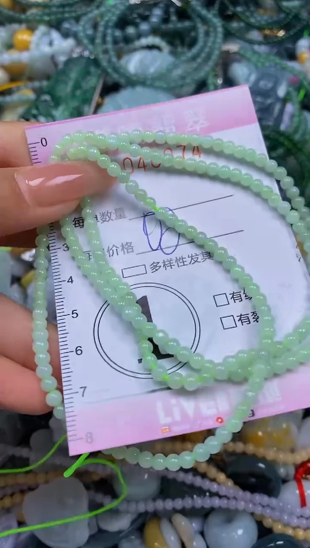 颈饰未镶嵌翡翠闪购0046074