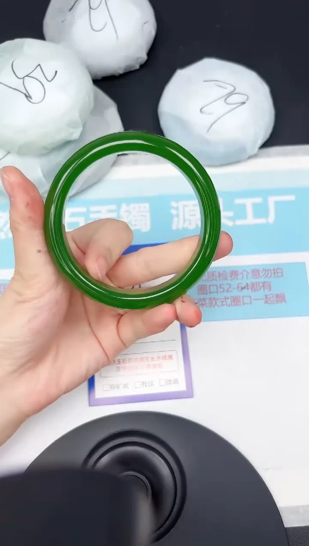 未镶嵌手镯石英质玉221-6162