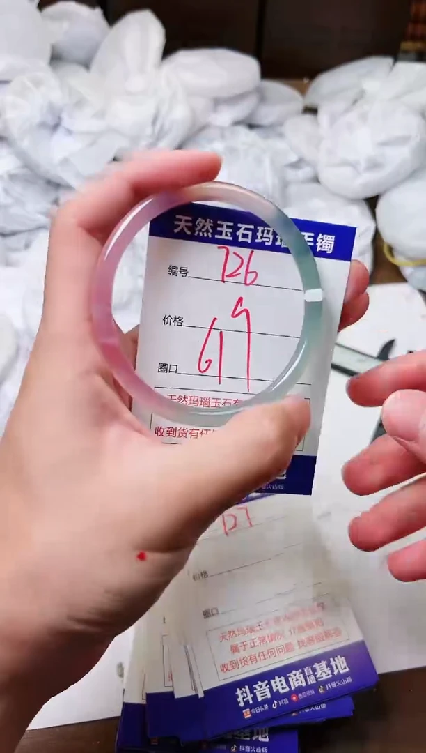 玛瑙/玉髓手镯未镶嵌726