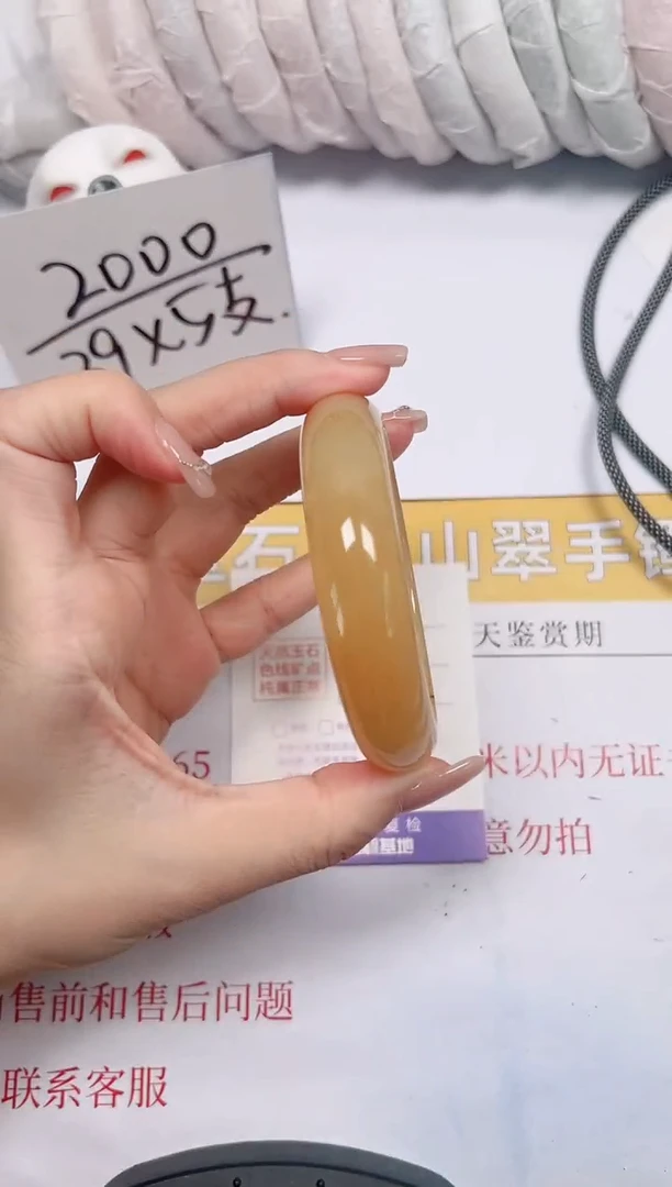 石英质玉手镯未镶嵌a13-60.4