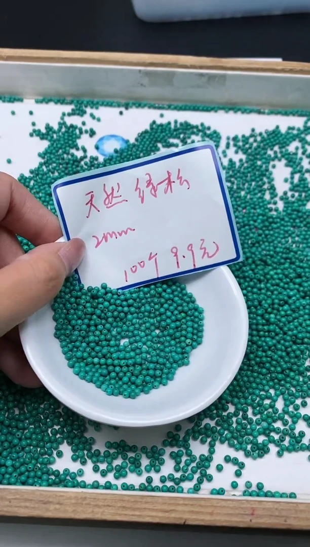 手饰玛瑙未镶嵌B1784高瓷绿淞2mm100个9.9元