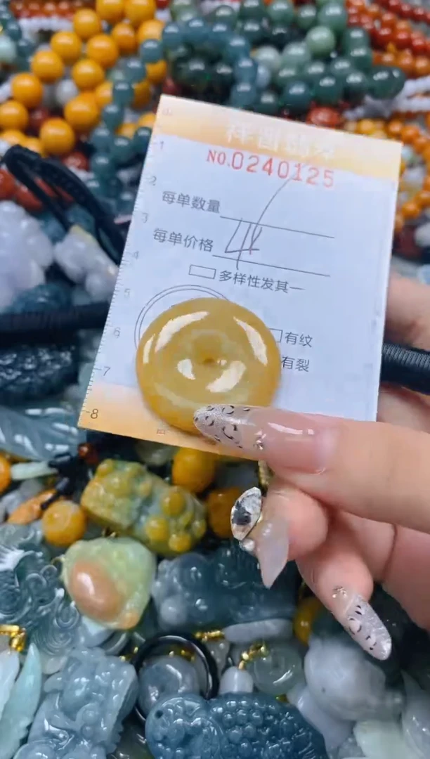 颈饰未镶嵌翡翠闪购0240125多样性发其一