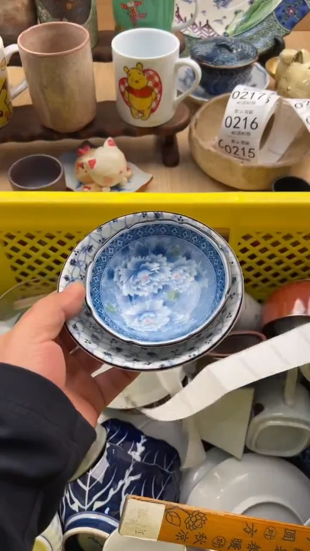 193默认微瑕，满20元包邮