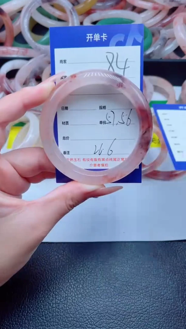 未镶嵌手镯石英质玉84-56
