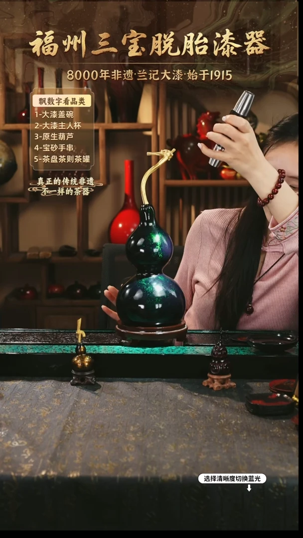 兰记手工漆器-一物一拍 以商品图片为主