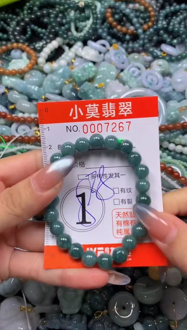颈饰未镶嵌翡翠闪购007267