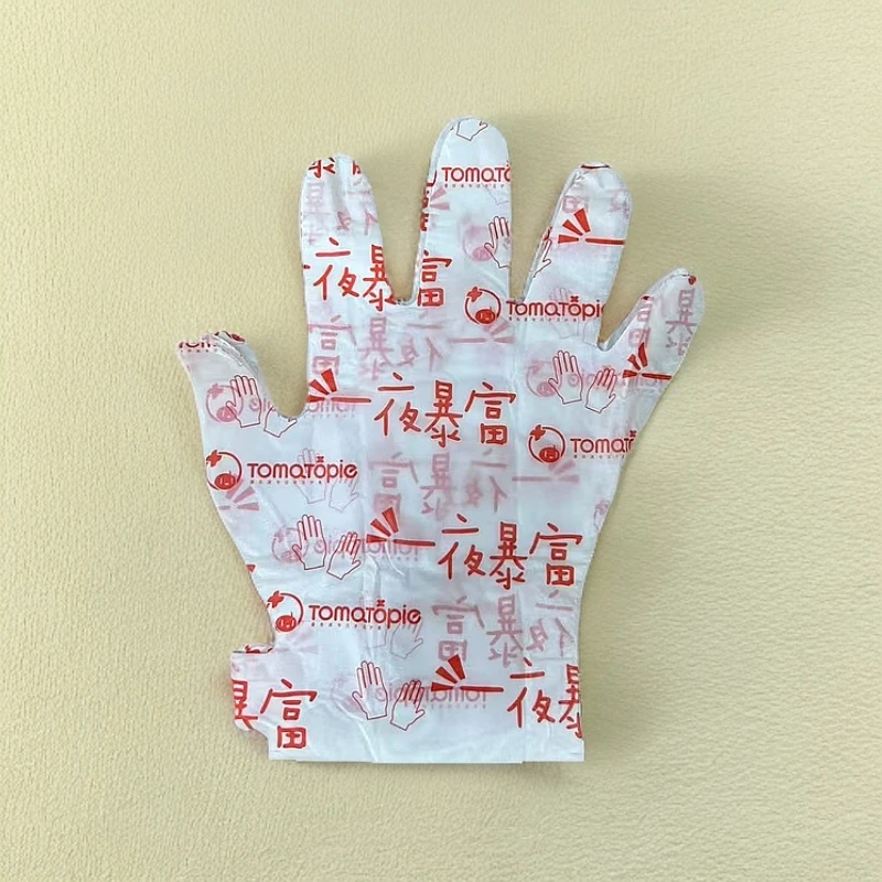 番茄果酸美嫩手膜