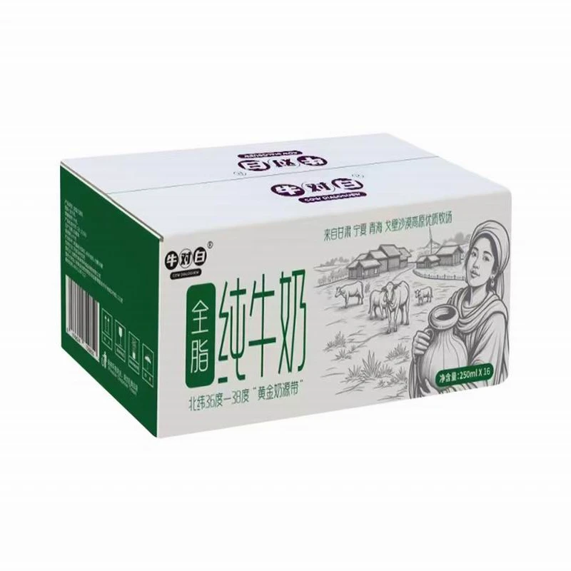 【新品尝鲜】7月产牛对白戈壁沙漠全脂纯牛奶250mL*16盒/箱 生牛乳