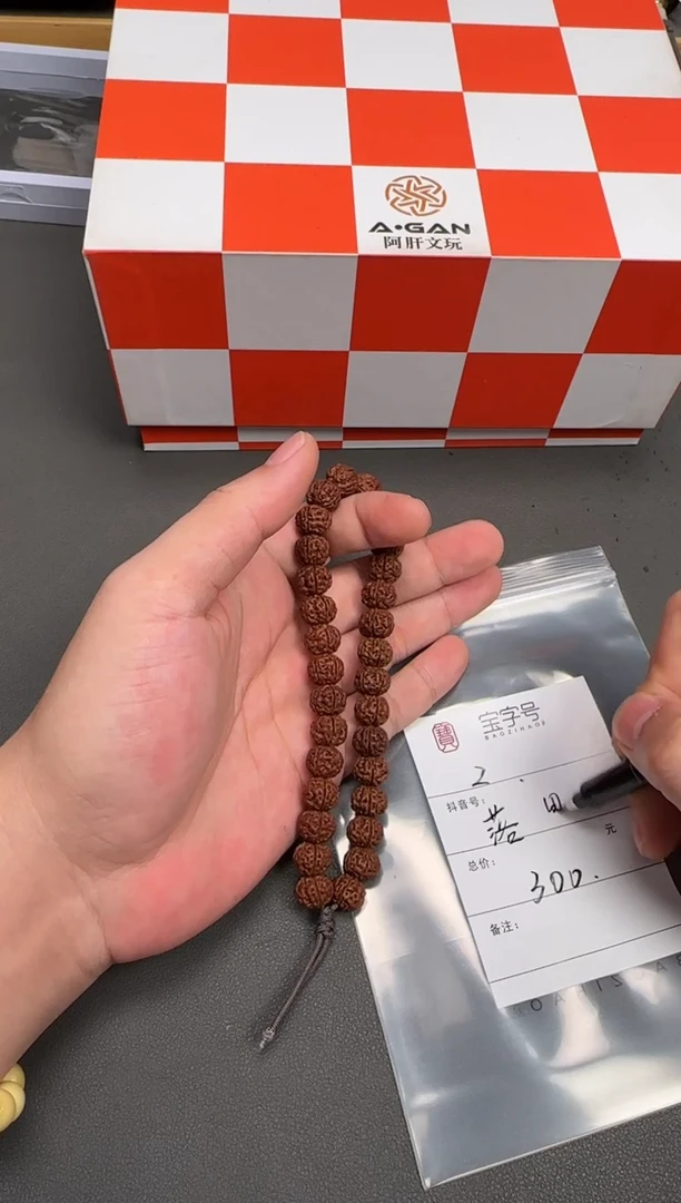 吊坠金刚菩提落*811381138113