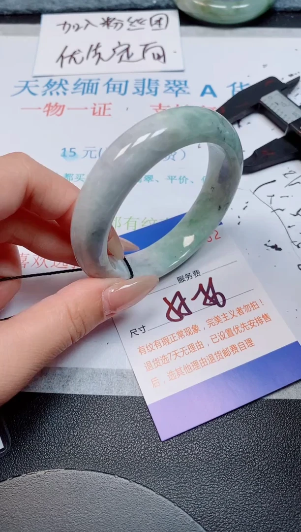 未镶嵌手镯翡翠天然缅甸翡翠166792