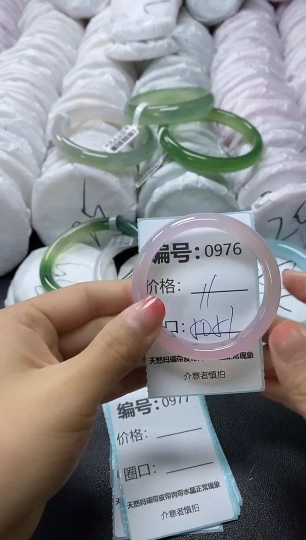 【闪购商品】玛瑙/玉髓手镯未镶嵌976